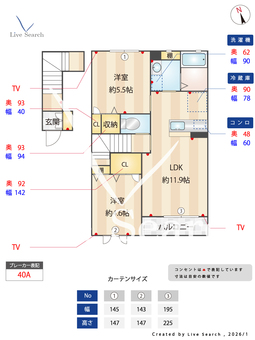 プロモントワール 203 【茨城県大甕】 の間取り図