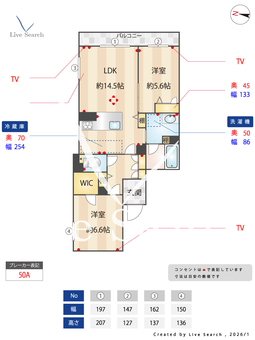 サンウィステリア 304 【福岡県笹原駅】 の間取り図