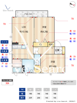 ラ・プランタンスリーゼB 102 【茨城県佐和駅】 の間取り図