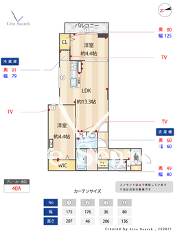 メゾン　ド　セリジエ 101 【大阪府阪堺電気軌道阪堺線　我孫子道駅】 の間取り図