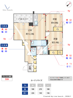 アイル ルィーズ 202 【千葉県南行徳駅】 の間取り図