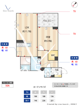 アイル ルィーズ 208 【千葉県南行徳駅】 の間取り図
