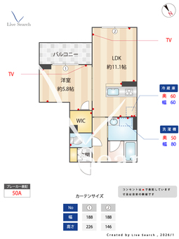 アイル ルィーズ 205 【千葉県南行徳駅】 の間取り図