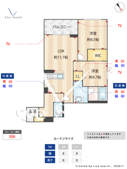 アイル ルィーズ 203 【千葉県南行徳駅】 の間取り図