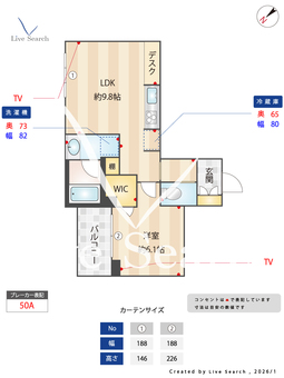 アイル ルィーズ 201 【千葉県南行徳駅】 の間取り図
