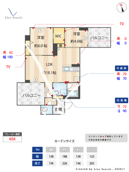 ル コルヌイエ 205 【千葉県浦安駅】 の間取り図