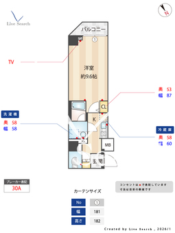 アルテシモレーヴ 605 【東京都森下駅（都営大江戸線）】 の間取り図