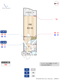 ラ・フローラ武蔵野Ⅲ 317 【東京都西武柳沢駅】 の間取り図