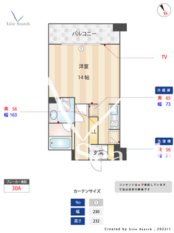 箱崎パルク 604 【福岡県貝塚駅】 の間取り図