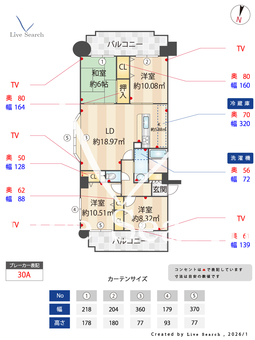 ハーモニーヒルズ今宿 406 【福岡県筑肥線、今宿駅】 の間取り図