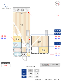 丸山荘 201 【東京都小川駅】 の間取り図