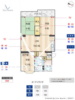 井尻谷コーポ 306 【福岡県井尻駅】 の間取り図