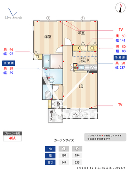シャーメゾン美原 102 【大阪府北野田駅】 の間取り図