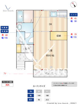 ベルフラット 201 【東京都舎人ライナー熊野前駅、都電荒川線東尾久3丁目駅、千代田線町屋駅】 の間取り図