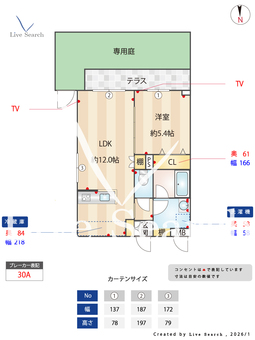 セレナコート 101 【愛知県新瑞橋】 の間取り図