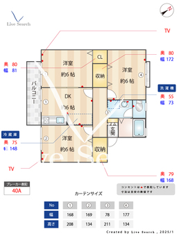 コートサクセス 105 【埼玉県京浜東北・根岸線　大宮駅　バス所要時間14分　新屋敷バス停　徒歩3分】 の間取り図