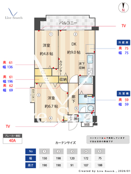 エクセラント赤塚 103 【東京都下赤塚駅】 の間取り図