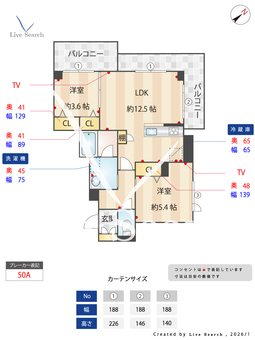 アイル ルィーズ 401 【千葉県南行徳駅】 の間取り図
