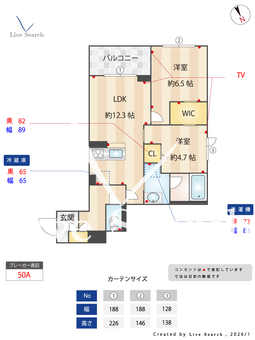 アイル ルィーズ 402 【千葉県南行徳駅】 の間取り図