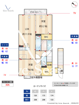 シリウス戸塚 203 【埼玉県埼玉高速鉄道　戸塚安行駅　徒歩21分】 の間取り図