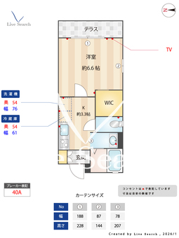 杜の館 106 【大阪府茨木市駅】 の間取り図