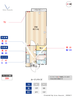 パークヴィラ 206 【東京都小竹向原駅】 の間取り図