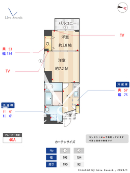 ラフィーネ大宮 201 【埼玉県京浜東北・根岸線　大宮駅　徒歩6分】 の間取り図