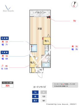 タバタパルデンス 202 【神奈川県綱島駅】 の間取り図