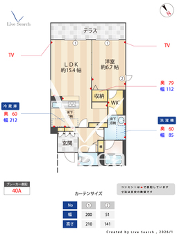 シャーメゾン水前寺イーストコート 103 【熊本県水前寺駅】 の間取り図