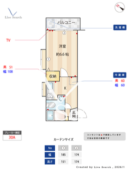 ロイヤルマンション柳沢 308 【東京都西武柳沢駅】 の間取り図