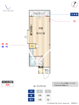 アーデン・ヴァリィー 301 【東京都千川駅】 の間取り図