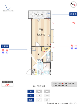 ロイヤルマンション柳沢 418 【東京都西武柳沢駅】 の間取り図