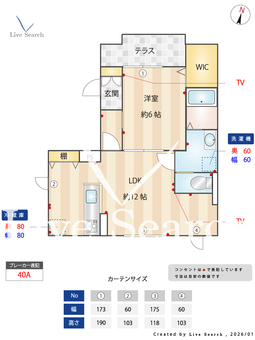 MAISON ETOILE 101 【埼玉県京浜東北・根岸線　大宮駅　徒歩9分】 の間取り図