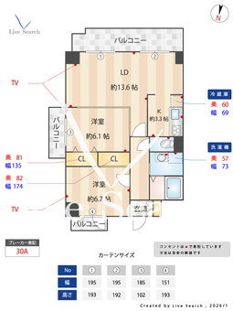 ランドシャフト山ノ木 401 【愛知県上小田井駅】 の間取り図