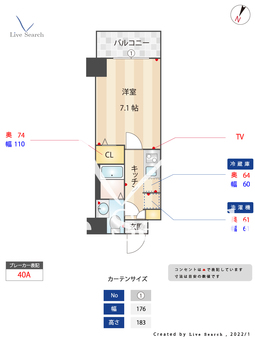 アルファコート西川口26 101 【埼玉県西川口駅】 の間取り図