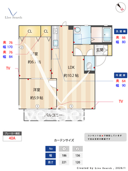 4603230　アーバンコート 208 【滋賀県近江八幡駅】 の間取り図