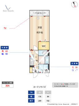 グレイス 303 【埼玉県越谷駅】 の間取り図