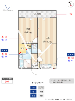 インスリウム所沢 202 【埼玉県航空公園駅】 の間取り図