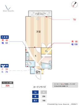マクシーズ博多 301 【福岡県竹下駅】 の間取り図