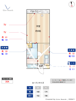 グランデュール上岡 202 【東京都小竹向原駅】 の間取り図