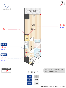 アルファコート西川口26 103 【埼玉県西川口駅】 の間取り図