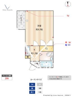 KF中山手マンション 300C 【兵庫県大倉山駅 徒歩5分】 の間取り図