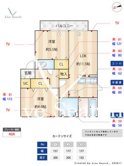 ヴィラ ルミエールA 201 【埼玉県東岩槻駅】 の間取り図