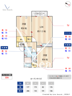 グランナチュールA 202 【埼玉県川越線　西大宮駅　徒歩18分】 の間取り図