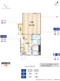 ビラ・グリーン・ヒル 105 【兵庫県阪急電鉄阪急神戸線 岡本駅 徒歩18分】 の間取り図