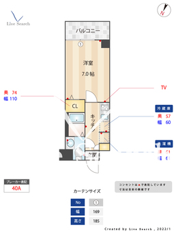 アルファコート西川口26 202 【埼玉県西川口駅】 の間取り図