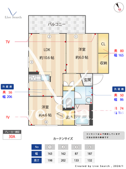 ウインズ守谷D 201 【茨城県新守谷駅】 の間取り図
