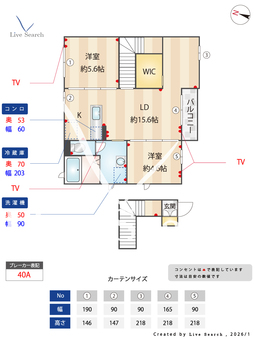 MKクレールB 201 【茨城県小絹駅】 の間取り図