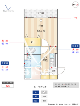 Cast-metal 103 【埼玉県埼玉高速鉄道　川口元郷駅　徒歩9分】 の間取り図
