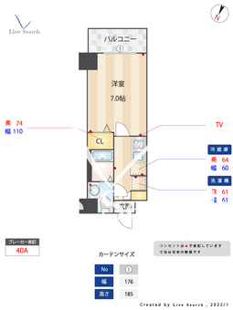 アルファコート西川口26 203 【埼玉県西川口駅】 の間取り図